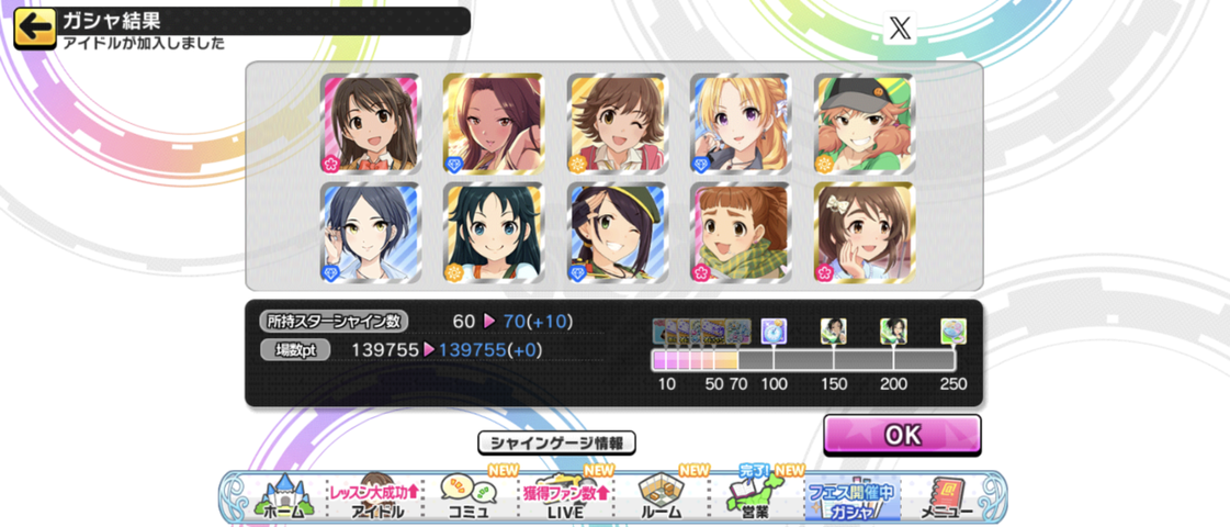 Screenshot_20250902-005107