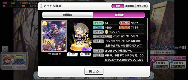 Screenshot_20240226-152344