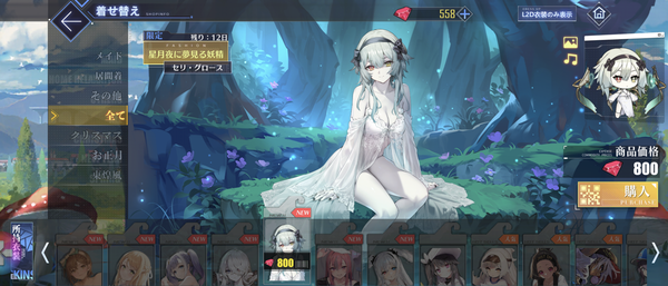 Screenshot_20221125-005732