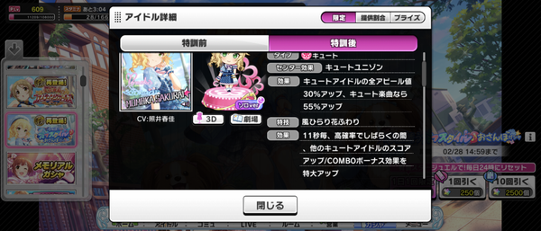 Screenshot_20240226-152413