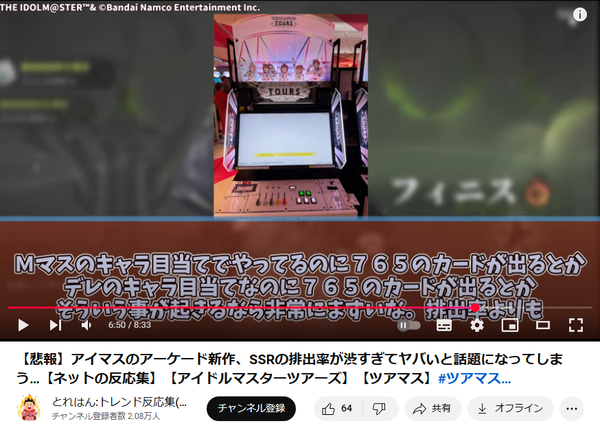 download