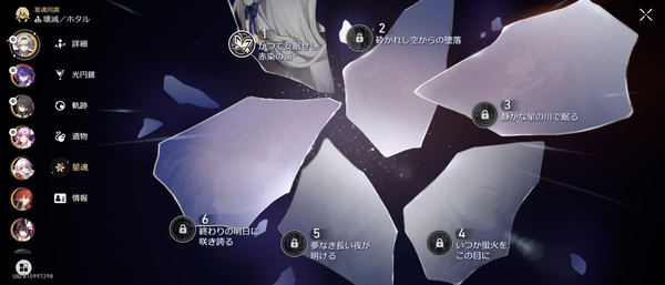 Screenshot_20240709-085542