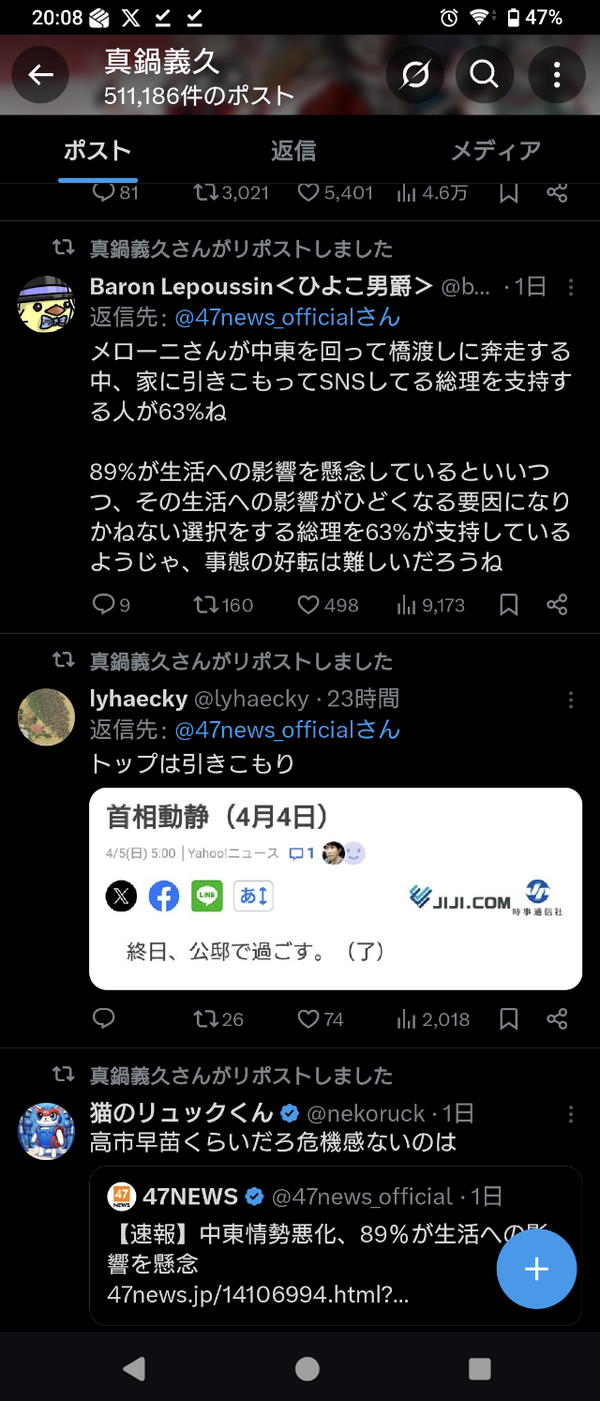 Screenshot_20260406-200813