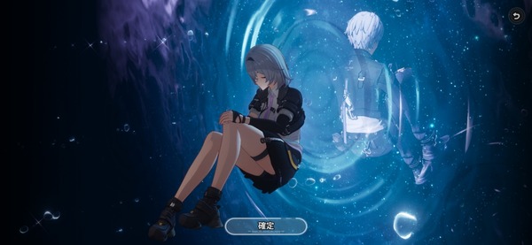 Screenshot_20260430_002819_NTE