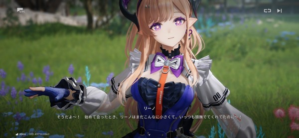 Screenshot_20260811_120750_Endfield