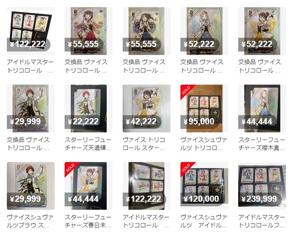 ダウンロード (5)