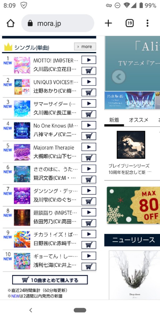 T3XiCcD