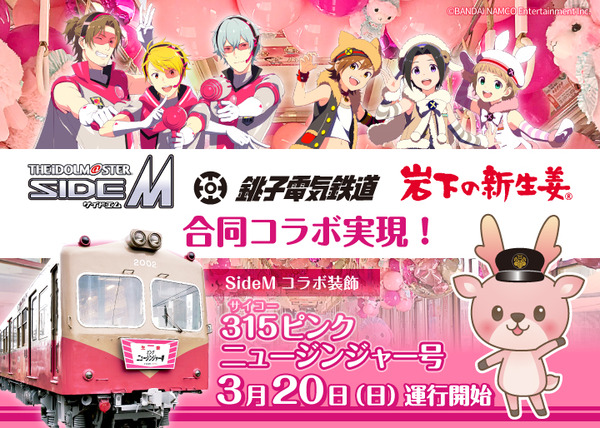 img-sidem-main