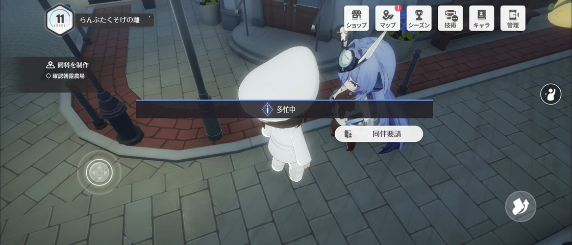 Screenshot_20251007-222042