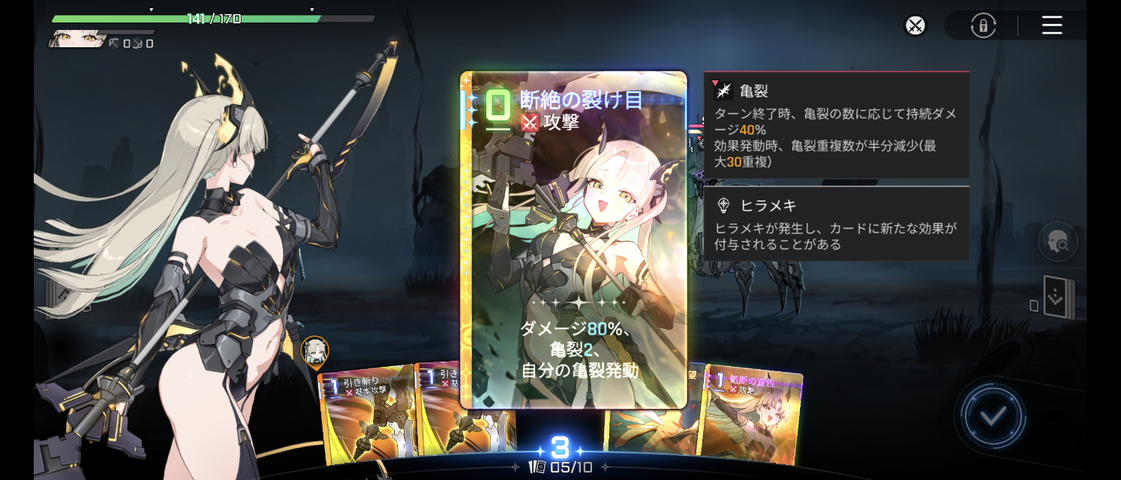 Screenshot_20260909-200744