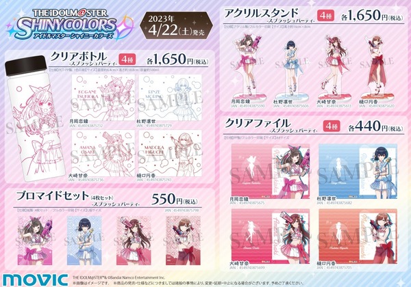 get (2)
