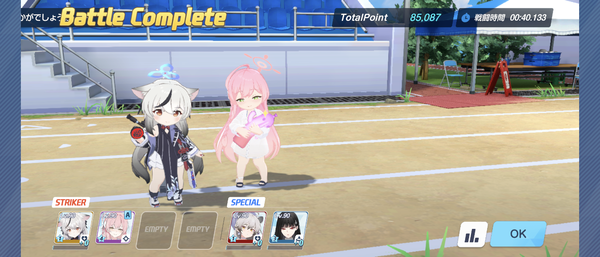 Screenshot_20260710-095444