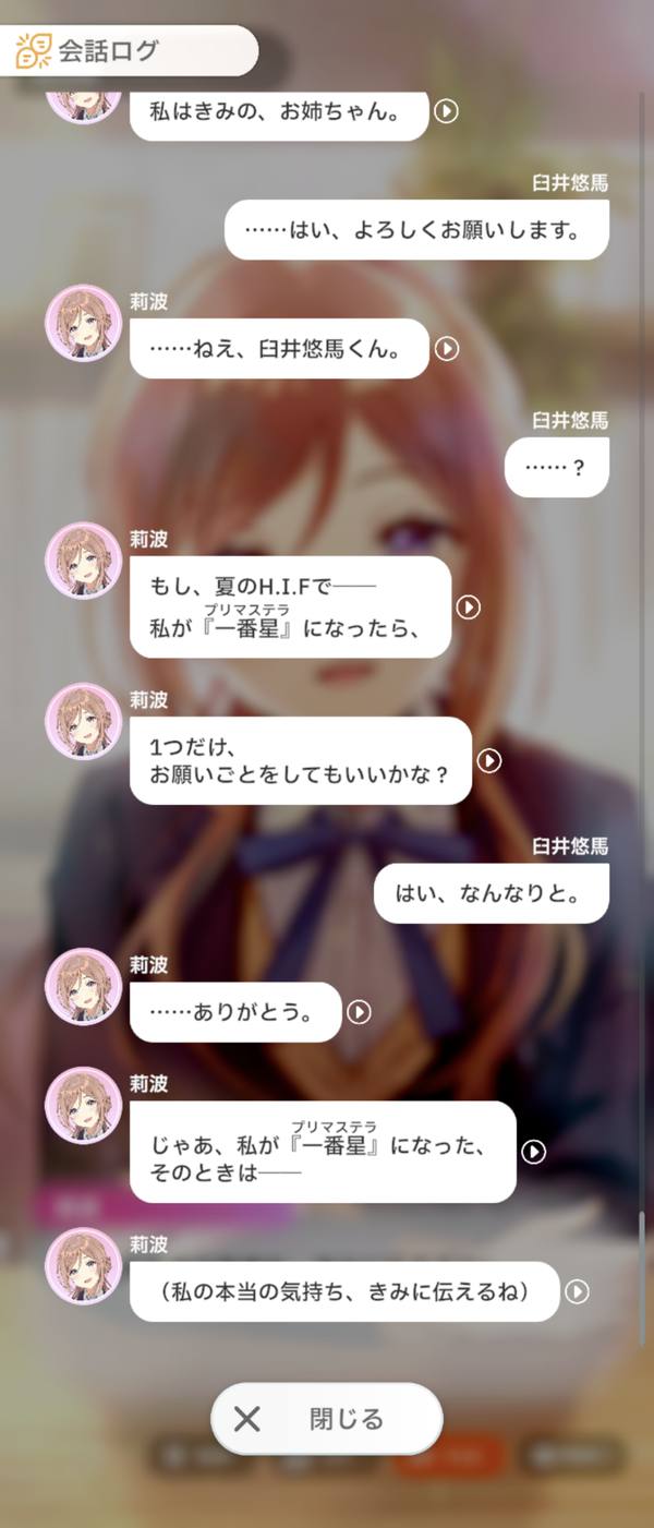 Screenshot_20240618-224059