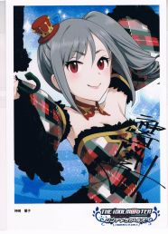 ranko