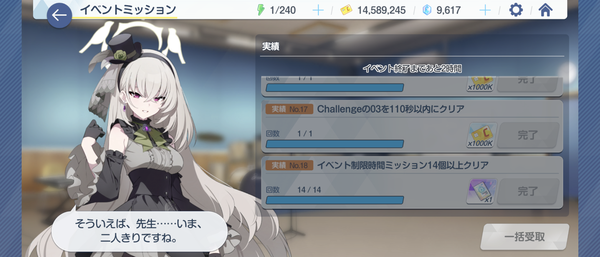 Screenshot_20241106-085501
