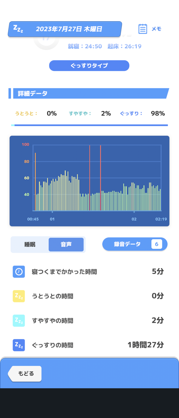 Screenshot_20230728-023222