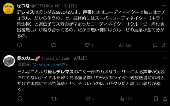 image_20240916215155s