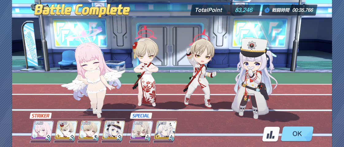 Screenshot_20250904-060538