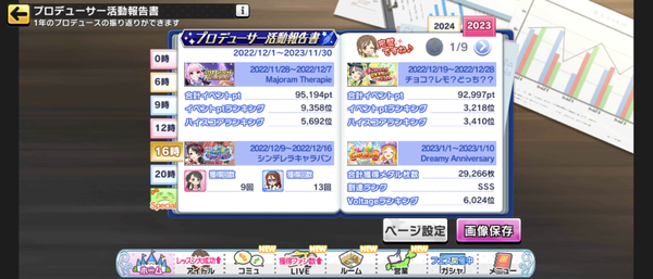 Screenshot_20241231-010140