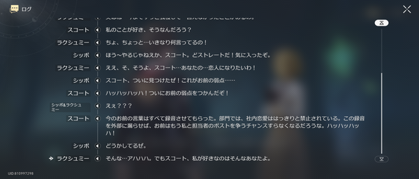 Screenshot_20240823-231506