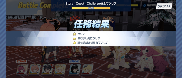 Screenshot_20260924-231849