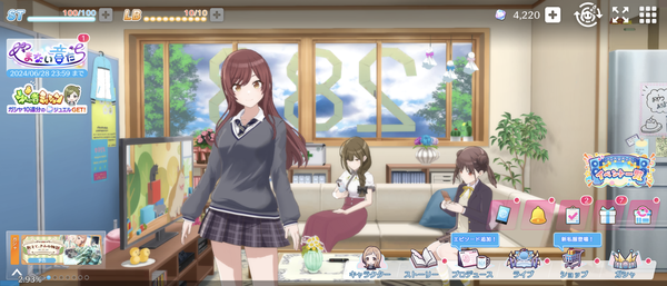 Screenshot_20240620-094228