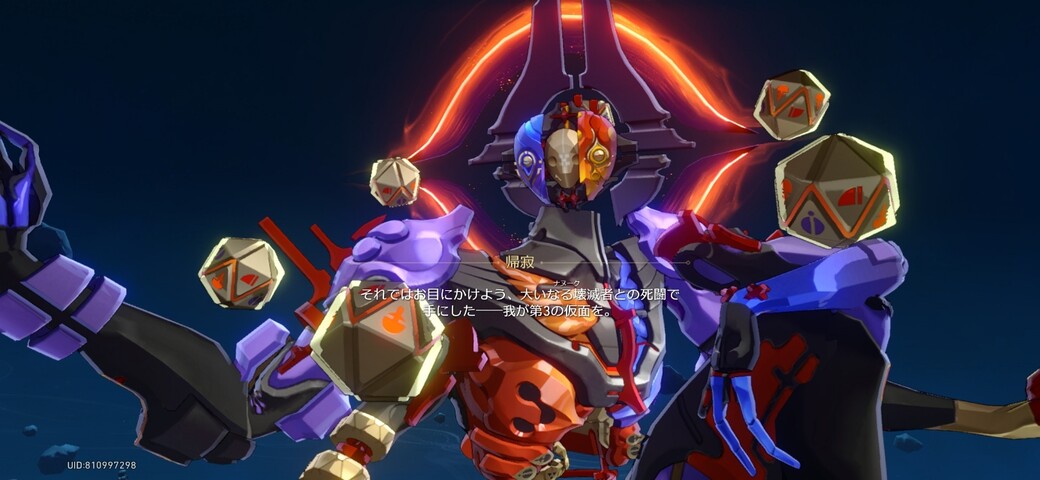 Screenshot_20260818_021232_HonkaiStarRail