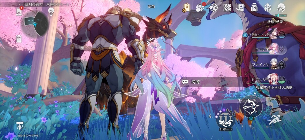 Screenshot_20251208_040006_HonkaiStarRail