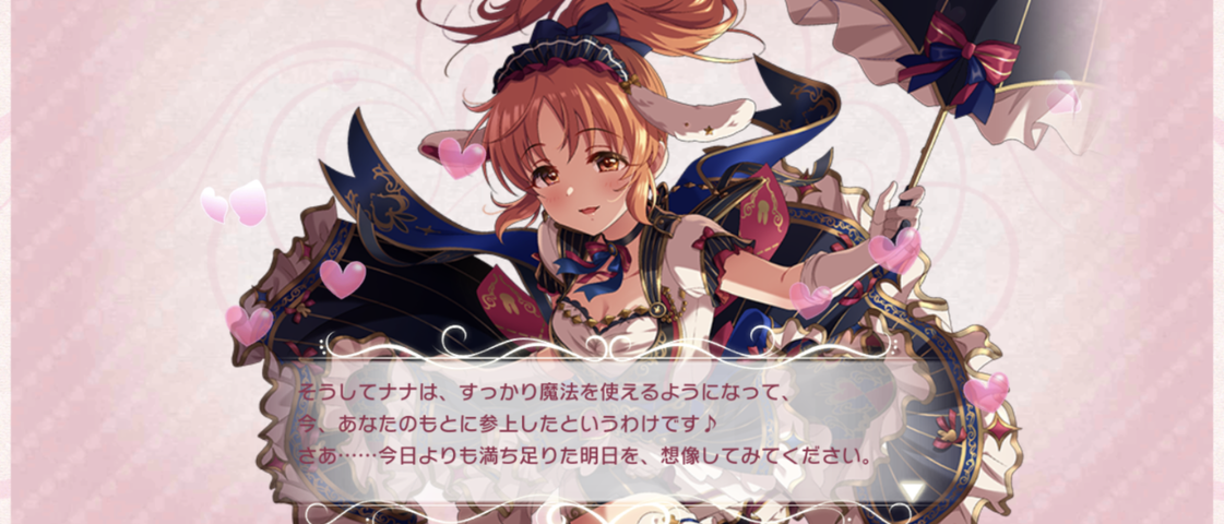 Screenshot_20250718-053634