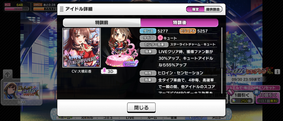 Screenshot_20250903-000537
