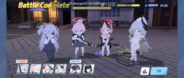 Screenshot_20261009-004022