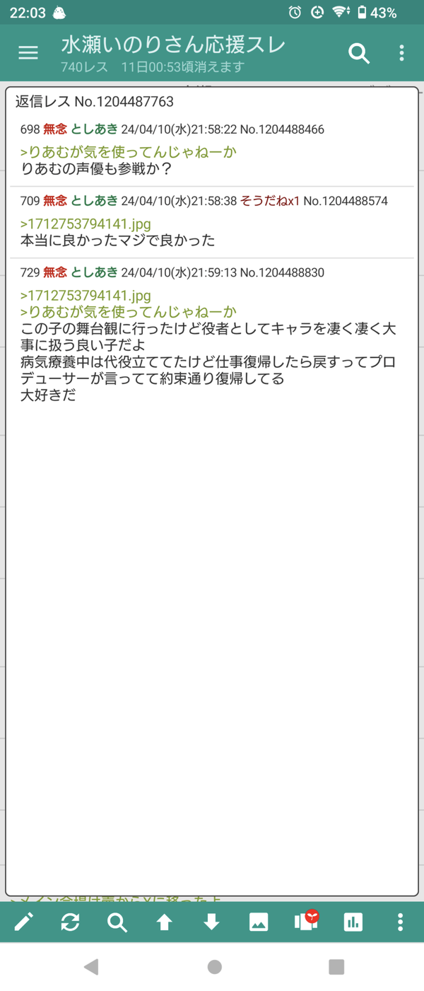 Screenshot_20240410-220356