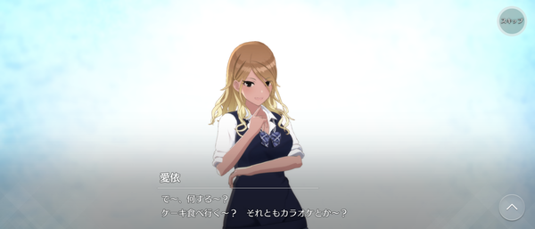 Screenshot_20240802-234026