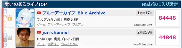 ダウンロード (5)