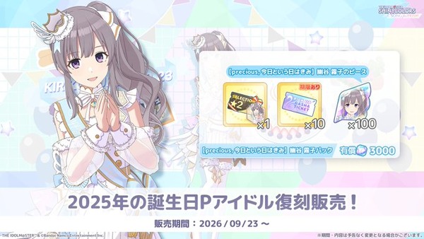 【朗報】シャニP｢ミリがシャニに喧嘩売ってるが逆は見ない。シャニPは若者、女性が多いからジジイのミリPは相手にしない｣