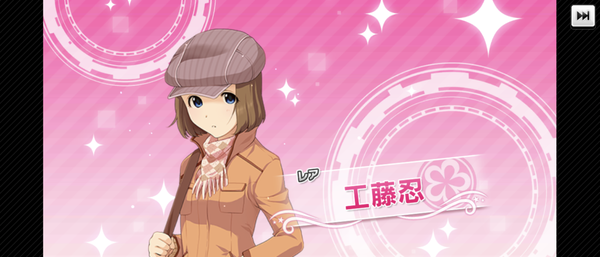 Screenshot_20240902-001306