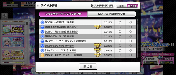 Screenshot_20230103-045331