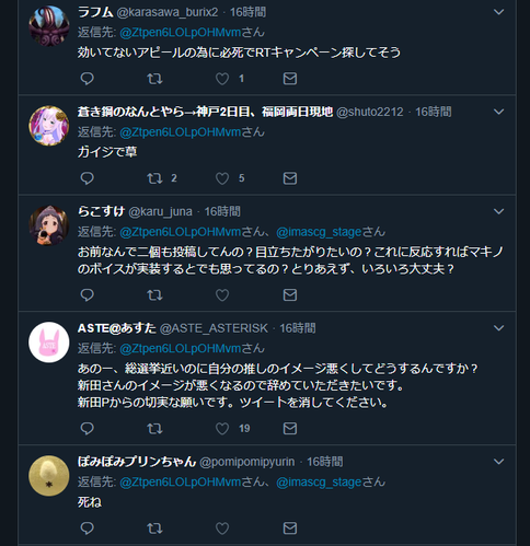 makino4