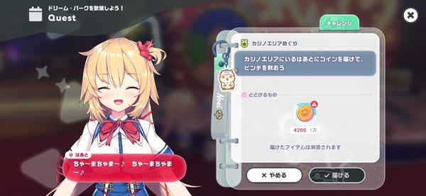 Screenshot_20260729_000442