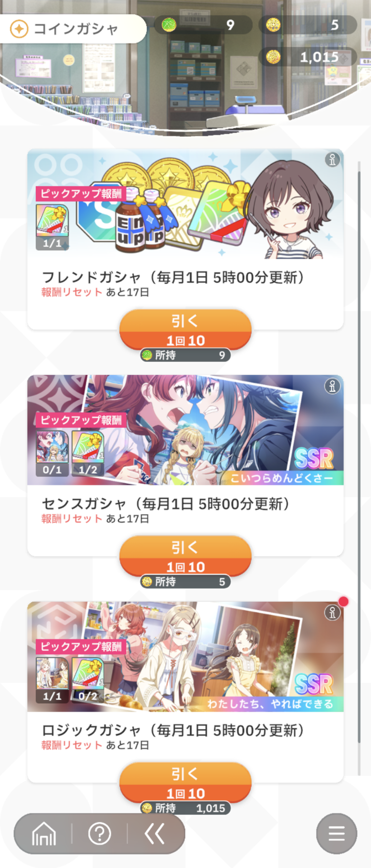 Screenshot_20240614-004007