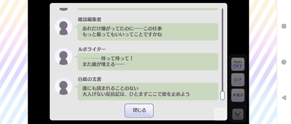 Screenshot_20240505-201134