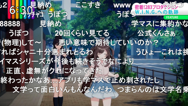 capture3680