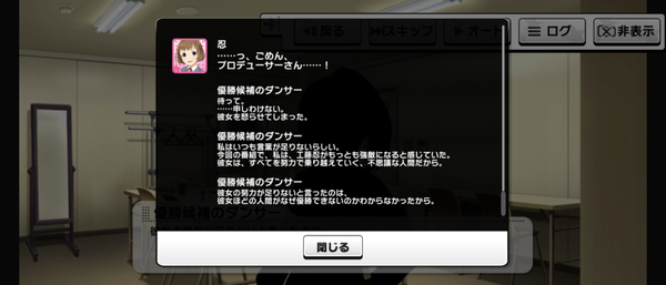 Screenshot_20240822-161411