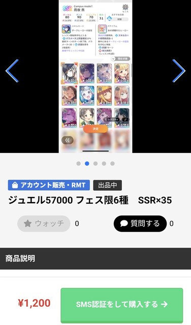 AC6COS8VBC3I49KE82RFSA91