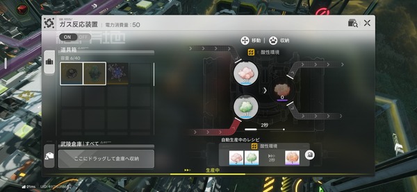 Screenshot_20261014_164244_Endfield