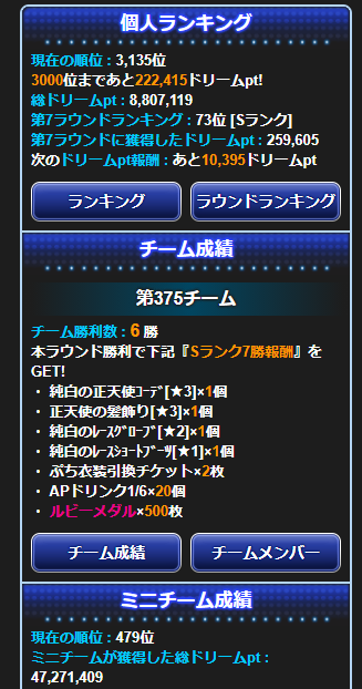j;j;j;