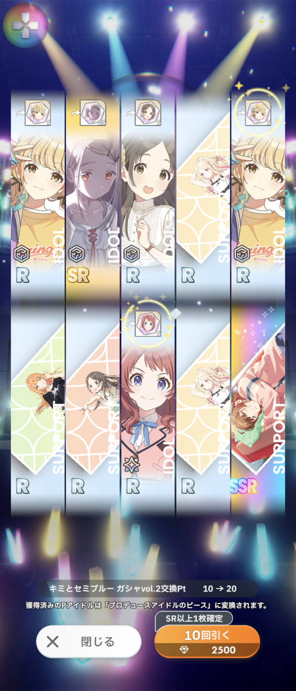 Screenshot_20240712-111230