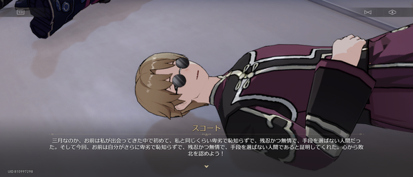 Screenshot_20240823-101736