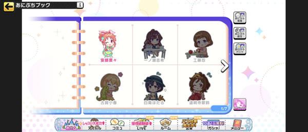 Screenshot_20230920-112348