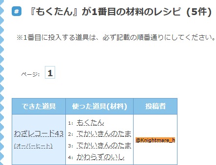 ダウンロード